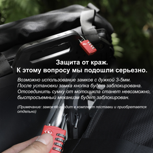 RhinoWalk MJX2004BK Мягкий быстросъемный боковой кофр 35L серии Mechanic | КУКУХА ШОП фото 23