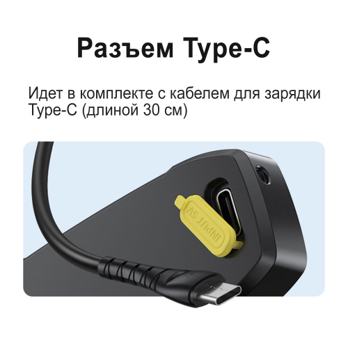 LOBOO LR08LR08TD Умный фонарик с налобным держателем | КУКУХА ШОП фото 9