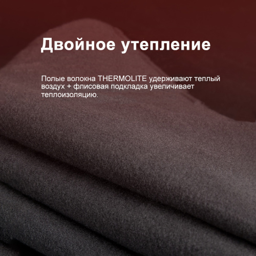 LOBOO RTT26M Подшлемник утепленный с раздельным горлом, размер S/M | КУКУХА ШОП фото 5