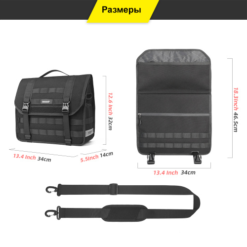 RhinoWalk MTR2013 Быстросъемный мягкий кофр / мотосумка 13L | КУКУХА ШОП фото 12