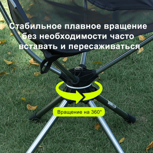 COKIMA CK7-SC02 Компактное туристическое кресло для мотоциклистов | КУКУХА ШОП фото 3