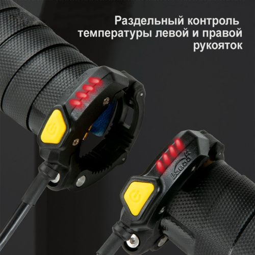 LOBOO H80 Универсальный подогрев для грипс (4 режима) | КУКУХА ШОП фото 6