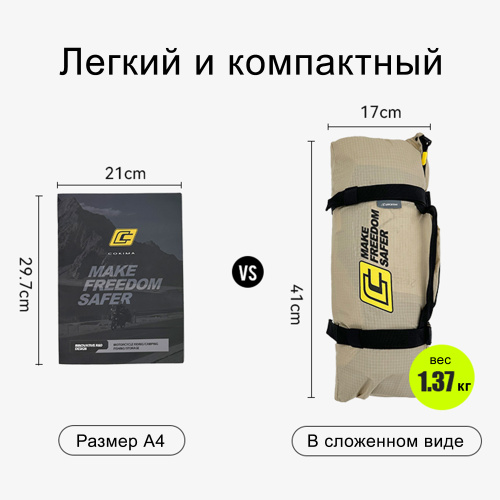 COKIMA CK7-K Туристическое кресло для мотоциклистов песочное | КУКУХА ШОП фото 7